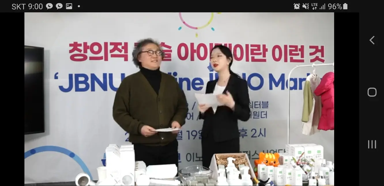 방송출연 현장 사진