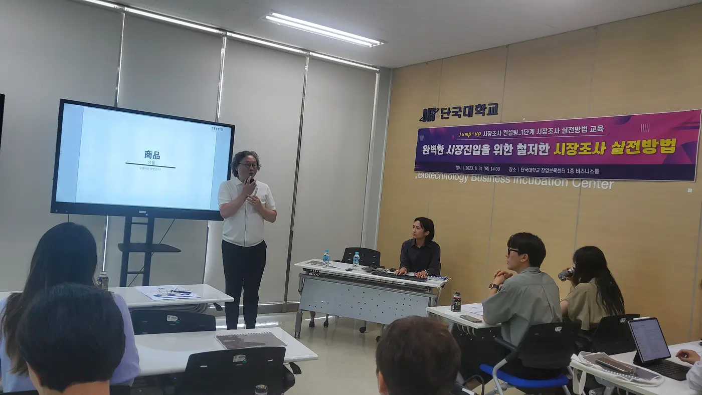 대학교수활동 현장 사진