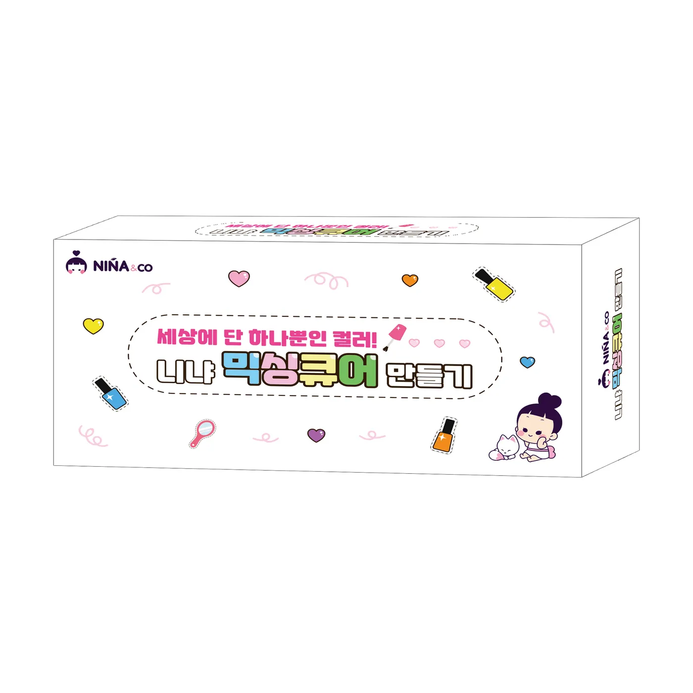 개선상품