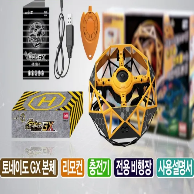 개선상품