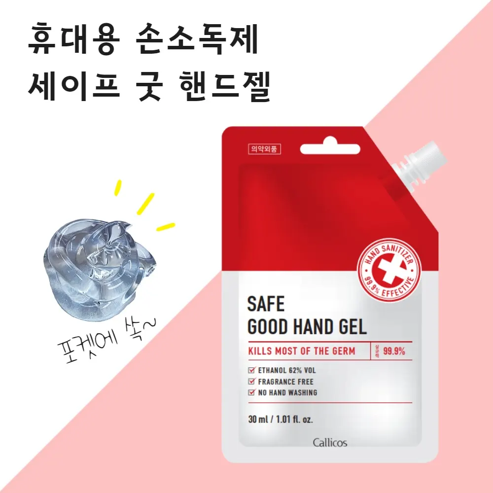 개선상품