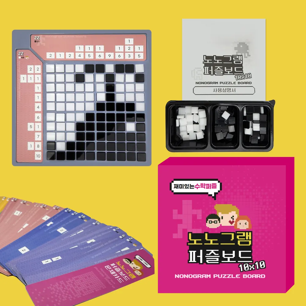 개선상품