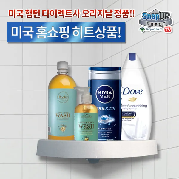 개선상품