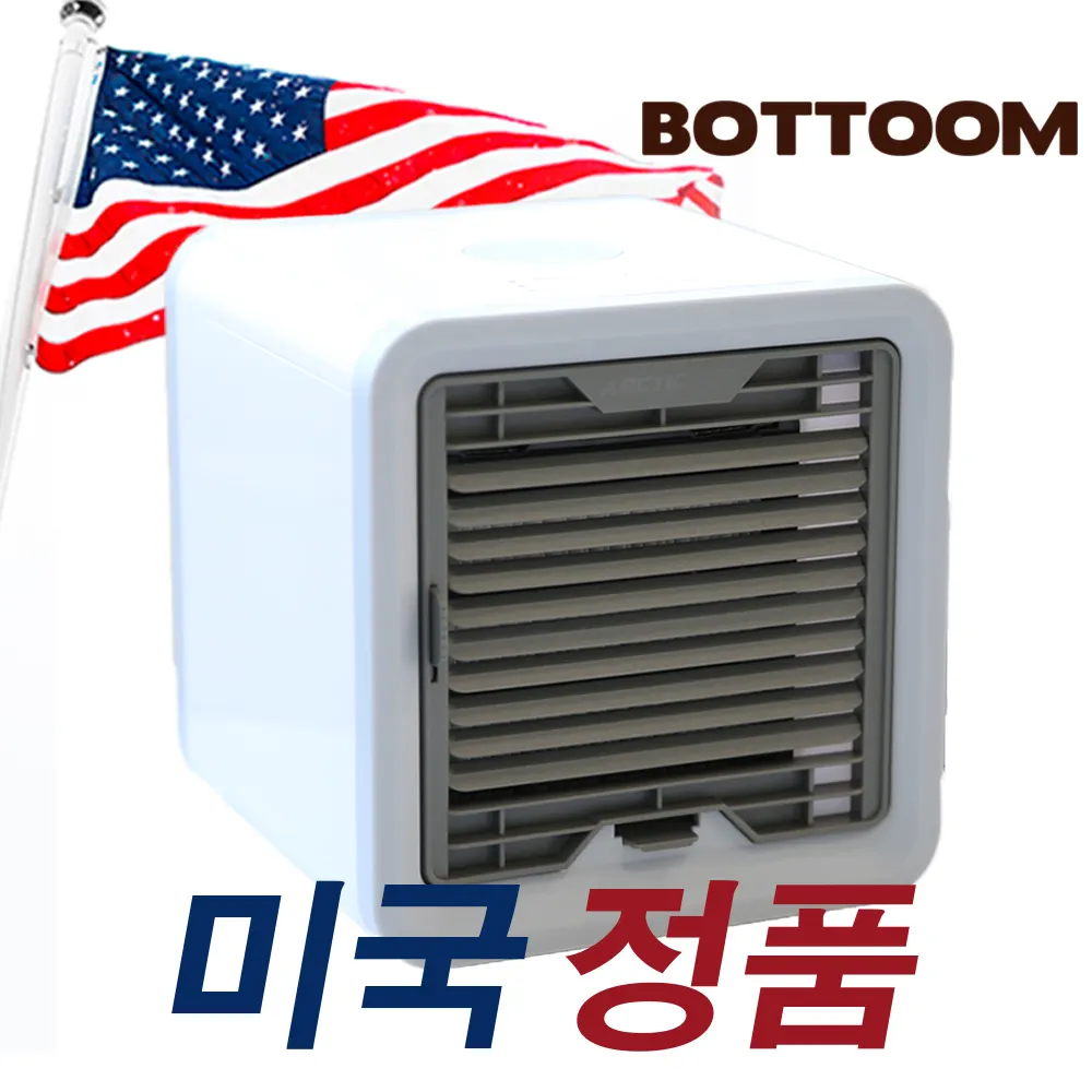 개선상품