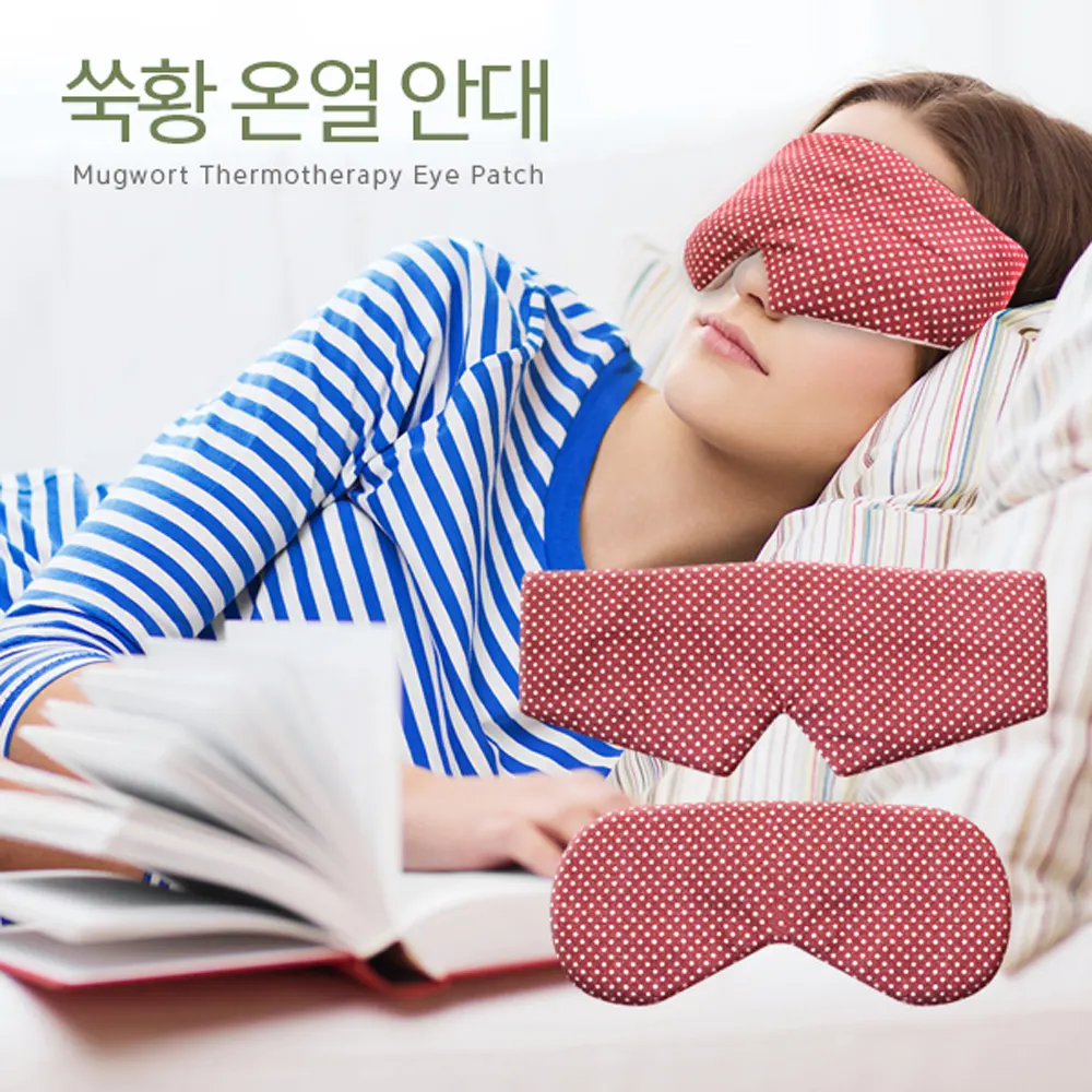 개선상품
