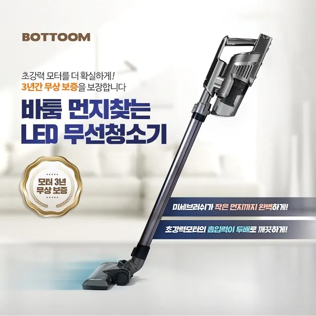 개선상품