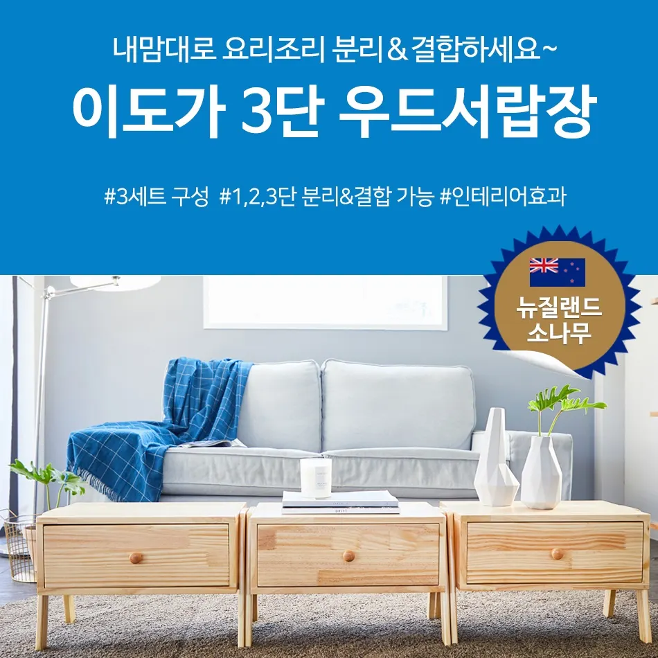 개선상품